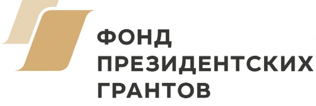Президентские гранты логотип.jpg